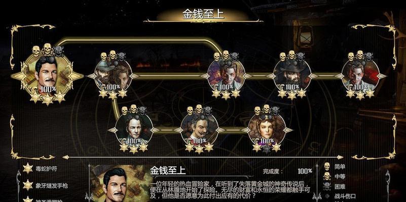 血战西部刷卡牌攻略（掌握刷卡牌技巧）