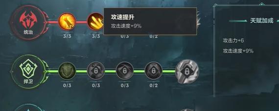 《循环英雄》资源获取指南（玩法技巧带你轻松获取资源）