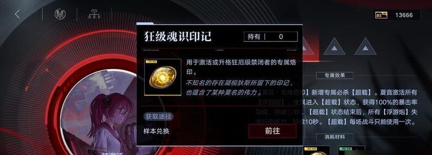 以循环英雄最终章的打法攻略（全面剖析15个关卡的策略）