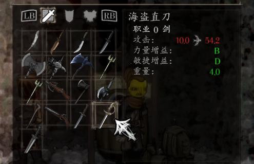 《玩转盐与避难所高手武器连击，提高战斗力的实用小技巧》（如何运用盐和避难所高手武器进行连击）