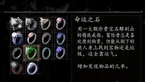 《瞄准盐和避难所马尔暗杀者的必杀技》（玩转游戏）