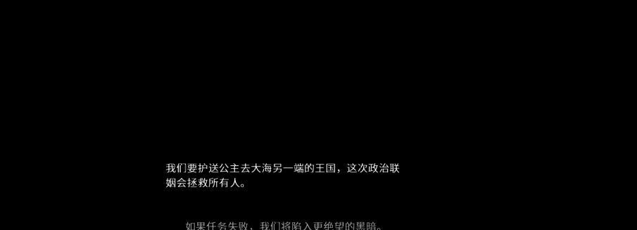 《盐避全武出招表一览》（详解游戏中的技能招式及应用）