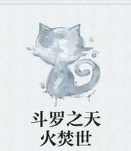 《天火教之路》——以盐和避难所的攻略指南（从入门到精通）