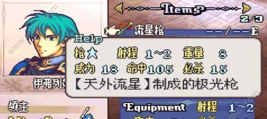 耶利哥秘籍（游戏玩家必备）