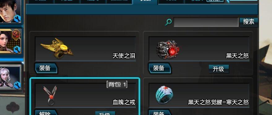 《以战意霰弹技能升级一览——专精技能效果详解》（掌握技能升级规则）