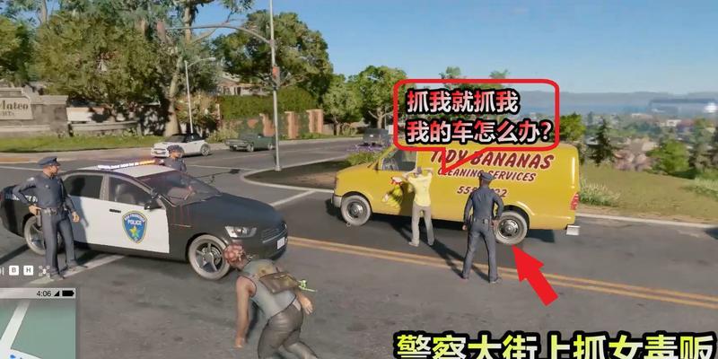 《这是警察2警员挑选技巧大全》（如何选择最优秀的警员）
