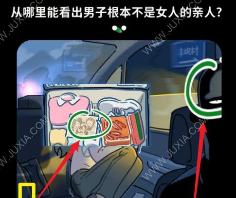 《这是警察俱乐部偷车案排序攻略》（以游戏为主）