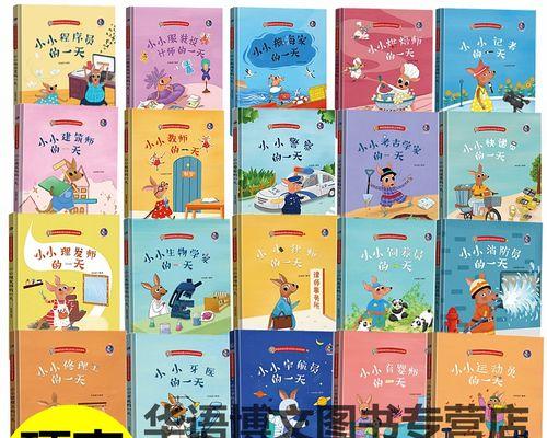 警察牙医任务攻略（如何破解这个游戏并完成牙医任务）