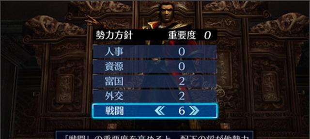 如何优化真三国无双7帝国PC版鼠标设置（提高游戏体验）