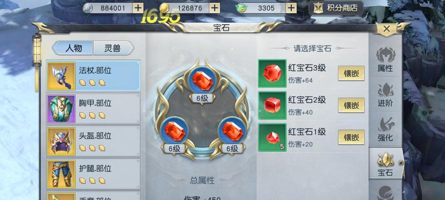 以镇魔曲手游（如何打败天罡星）