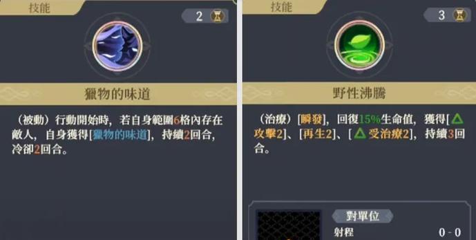 《以蒸汽之都的侦探少女》（发掘女性力量）