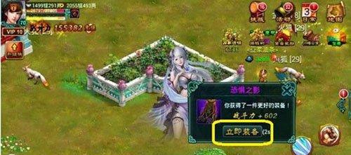 《征途口袋版》后期攻略，打造无敌角色（全面升级）