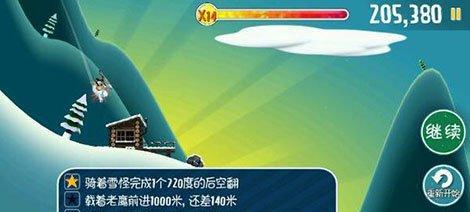 《正常的大冒险》云朵跳过攻略（跳跃过程中需要注意哪些细节）