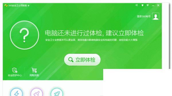 以正当防卫4中文汉化方法详解（让你轻松畅玩这款刺激的游戏）