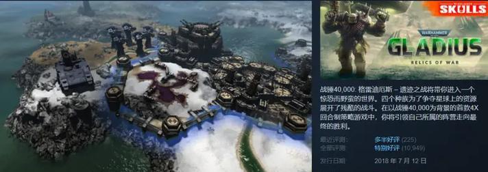《以正当防卫4》全颅骨任务攻略（解密骷髅头的位置及摧毁方法）