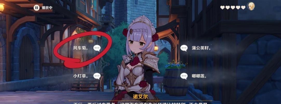 《以直到黎明》全员生还结局攻略指南（让每个角色活到最后）