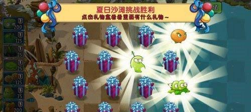 植物大战僵尸2新植物——贝贝草，一起来认识它吧（贝贝草的特点）