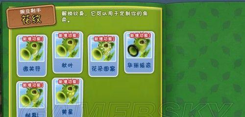 植物大战僵尸花园战争卡包内容详解（揭秘卡包内强力植物和僵尸）