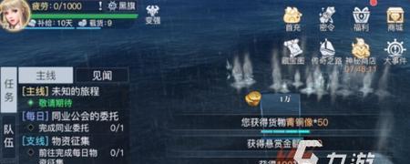 《只狼龙之返乡》结局流程达成条件攻略（如何达成《只狼龙之返乡》结局流程条件）