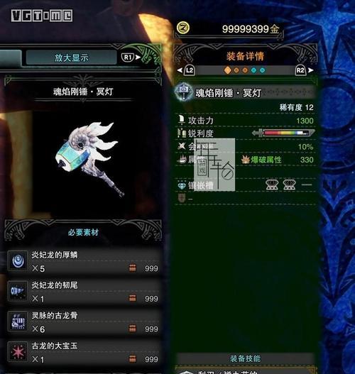 《只狼》忍具强化路线大全（升级忍义手更加出色）