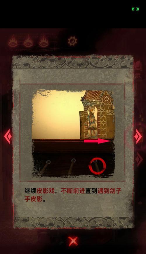 《以纸嫁衣2》奘铃村风车顺序解谜流程攻略（风车顺序大揭秘）