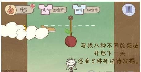揭秘史上最坑爹的游戏7结局13结局7隐藏结局攻略（游戏迷们必看！抢先了解7种结局攻略）
