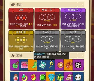 时尚小公主第三关速通攻略（一步步带你过关）