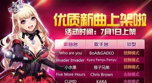 《时尚偶像游戏》的钻石获取攻略（以游戏为主）