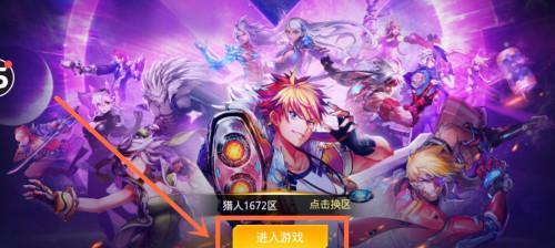 《时空猎人》中如何快速发送物品（学会这些技巧）