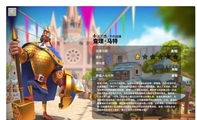 《狮心战术》游戏攻略（掌握狮心战术）