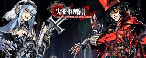 《失落的真理魔典》游戏战斗技巧攻略（掌握这些技巧）