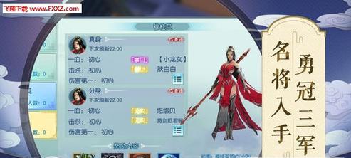 《圣墟大帝》新版玩法攻略（全方位解析最新版本升级内容）