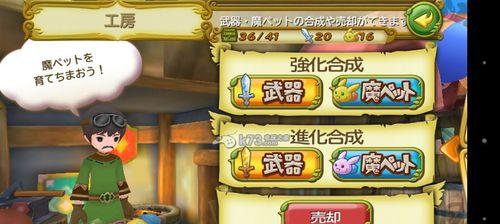 《圣剑传说玛娜崛起》新手攻略（掌握关键技巧）