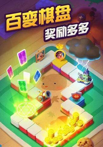 《生存避难所大富翁》玩法介绍（游戏规则）