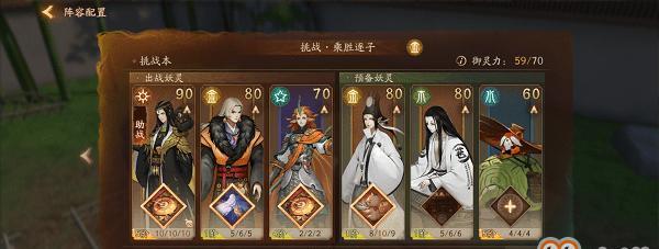 《以神都探奇攻略门客阵容，打造最强探险队伍》（门客属性搭配）