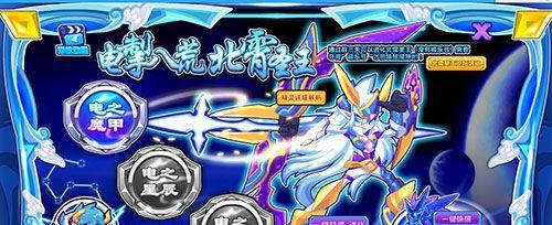 星辰幻境战斗技巧有哪些？如何提升战斗效率？