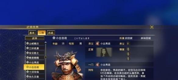 信长之野望新生会战系统怎么玩？玩法机制有哪些常见问题？