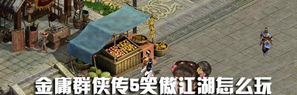 新手如何玩转后宫三千？攻略要点有哪些？