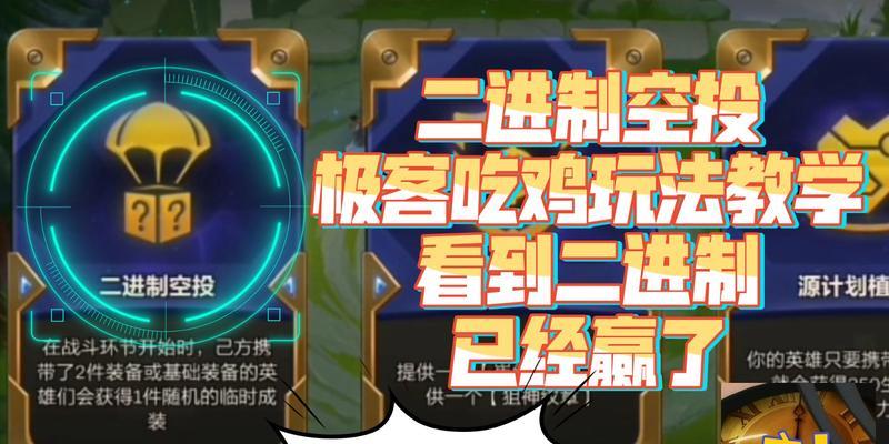 新手怎么玩金铲铲之战？入门指南与常见问题解答？