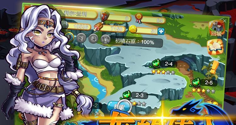 新手怎么快速学会玩魔龙世界游戏？有哪些入门技巧和建议？