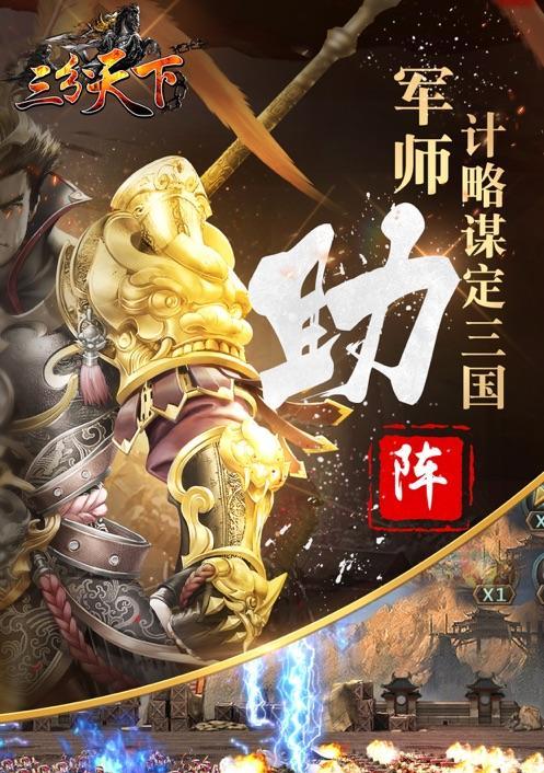 三分天下新手入门指南：必知要点与常见问题解答？