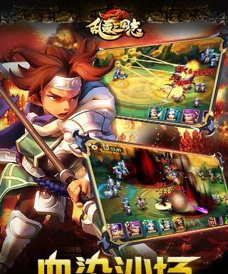 新手该怎么玩乱轰三国志？游戏入门指南和常见问题解答？