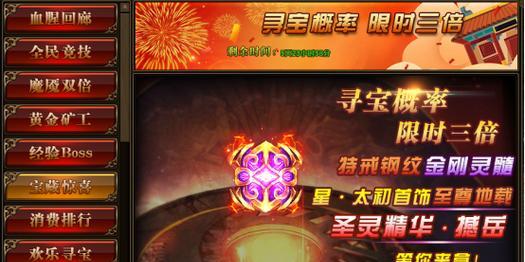 《标枪大师2》新手如何快速上手？游戏操作方法有哪些？
