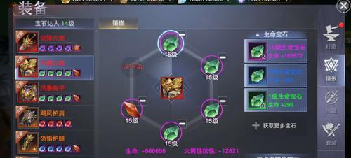 新神魔大陆装备获取攻略？如何快速获得强力装备？