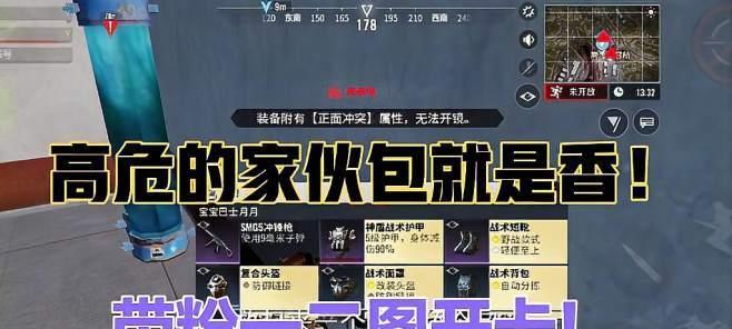 新人怎么上手超凡先锋游戏？有哪些入门技巧和常见问题解答？