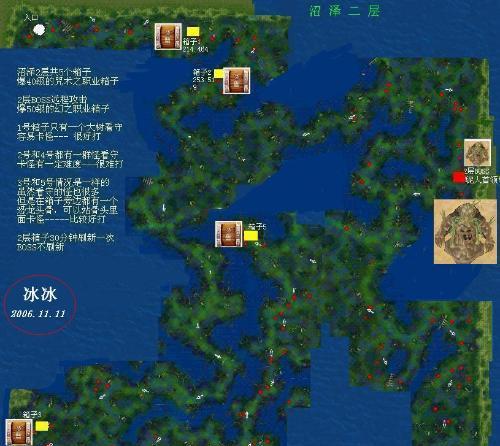 新海盗王游戏中可以选择哪些职业？各职业特点是什么？