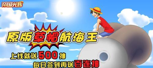 新海盗王游戏中摆摊方法是什么？摆摊功能有哪些常见问题？