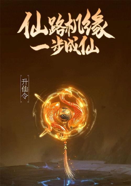 新凡人修仙传虚天探秘玩法体验如何？有哪些特色功能？