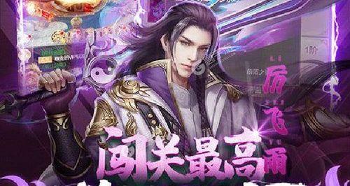 新凡人修仙传游戏中前期伙伴提升方法是什么？提升伙伴有哪些技巧？