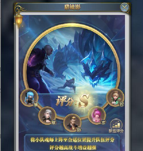 新斗罗大陆斜眼暴君怎么打？攻略要点有哪些？